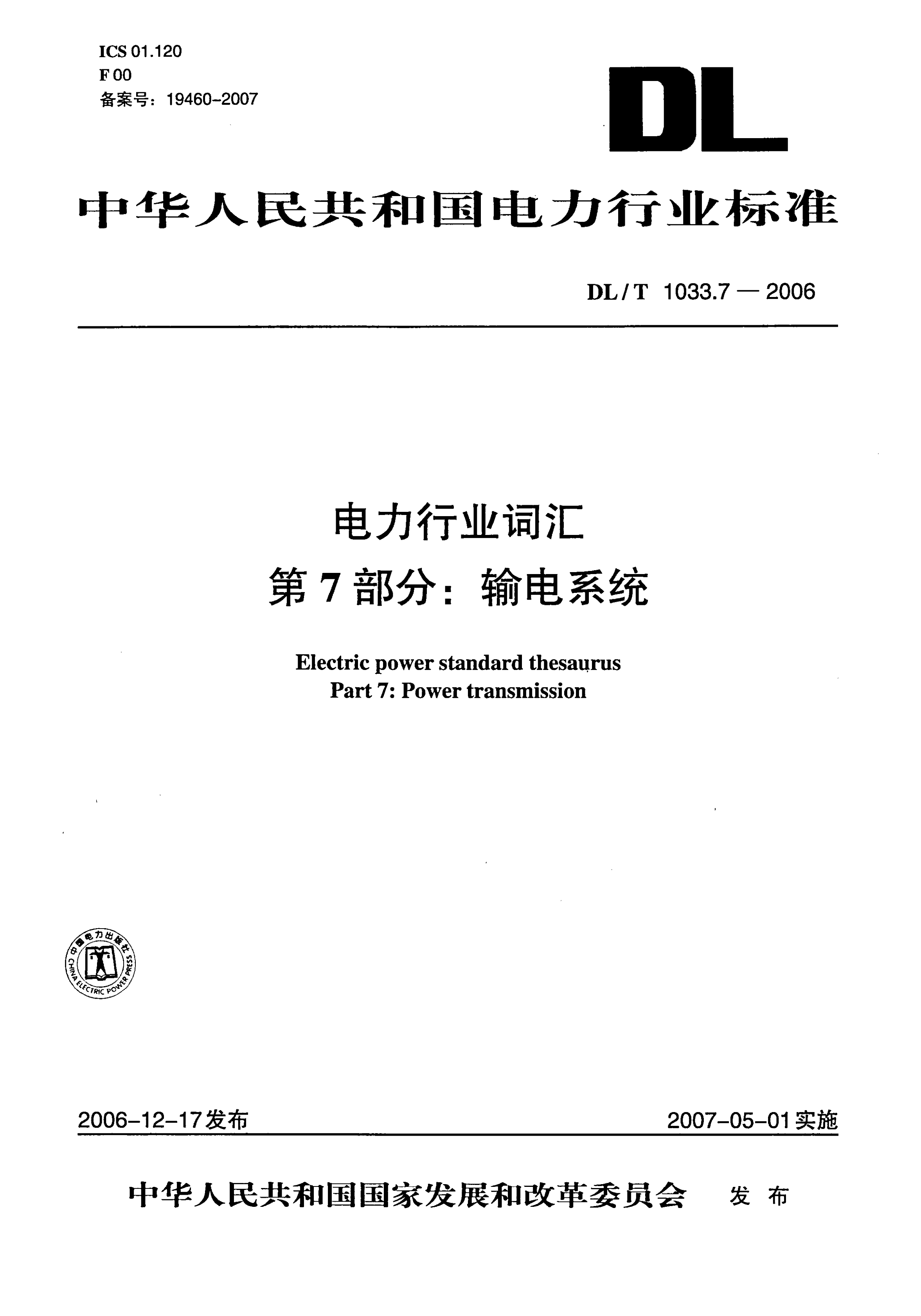 资源详情图